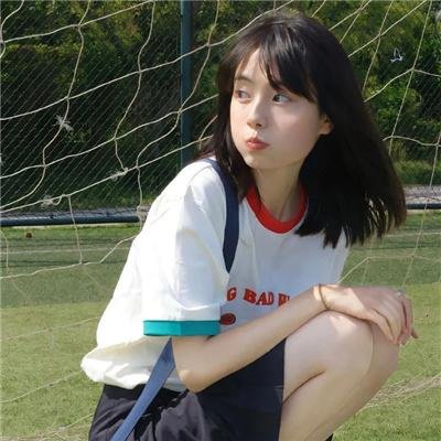 关于她